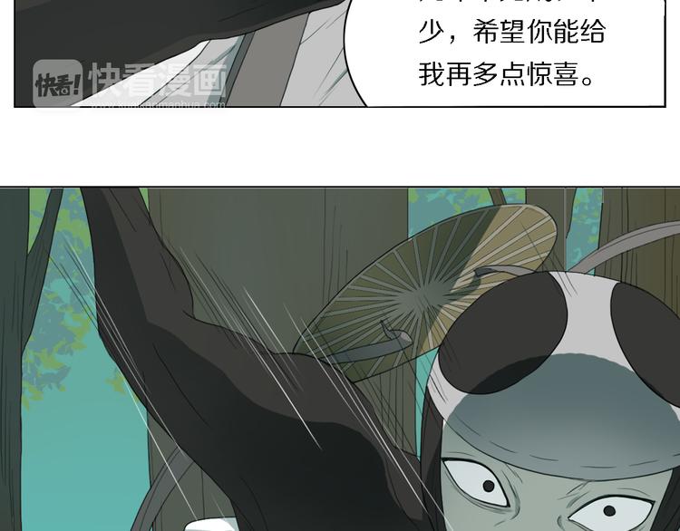 第2话 第一次出师！(1/2)-第2话