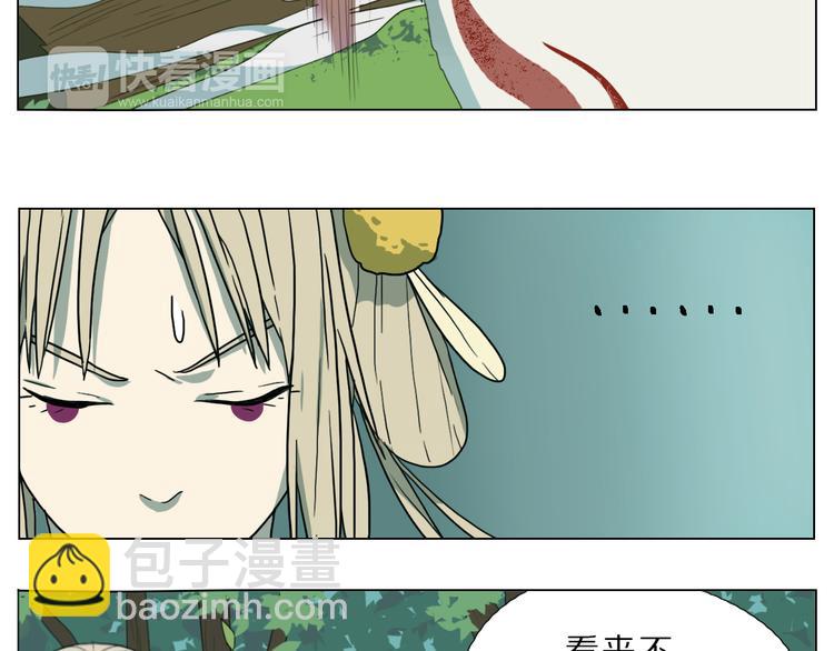 第2话 第一次出师！(1/2)-第2话