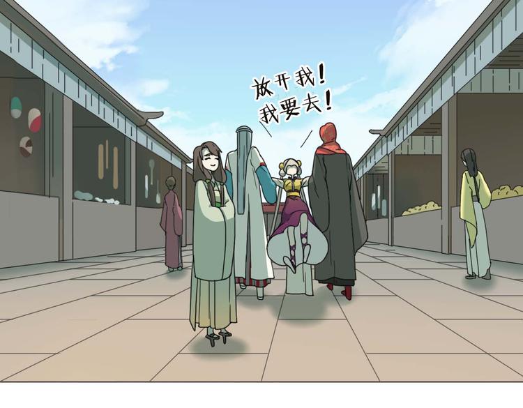 第12话 犯花痴(1/2)-第12话