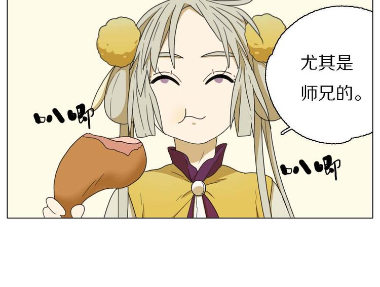 第12话 犯花痴(1/2)-第12话