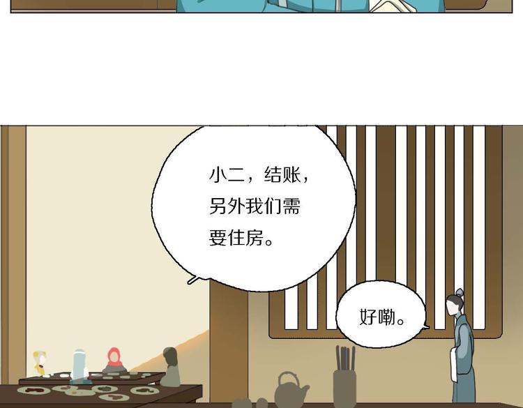 第12话 犯花痴(1/2)-第12话