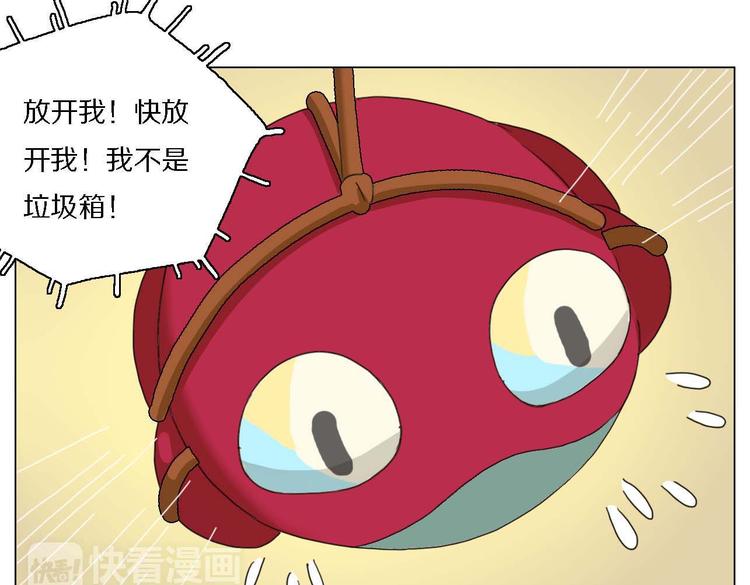 第12话 犯花痴(1/2)-第12话