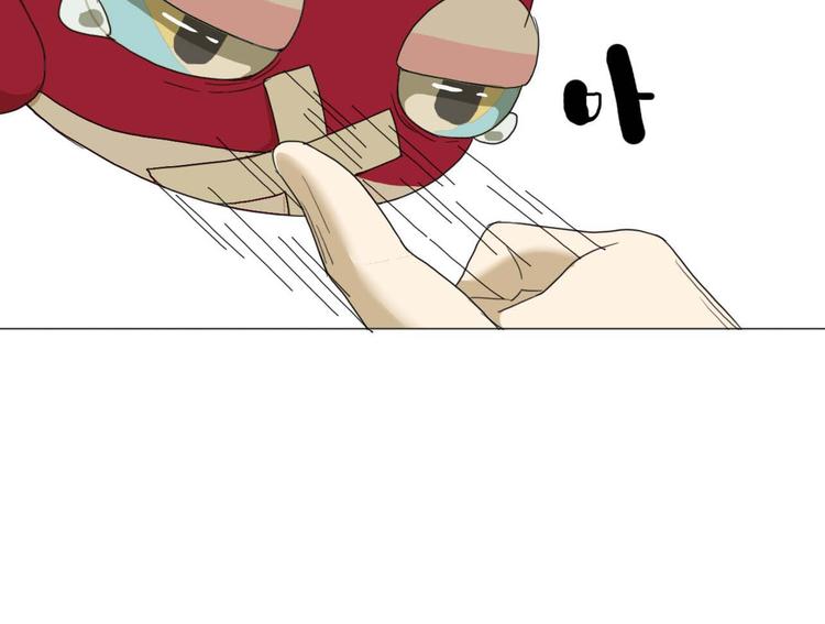 第12话 犯花痴(1/2)-第12话