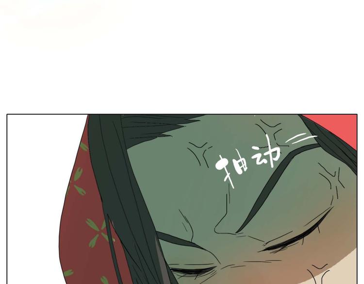 第12话 犯花痴(1/2)-第12话