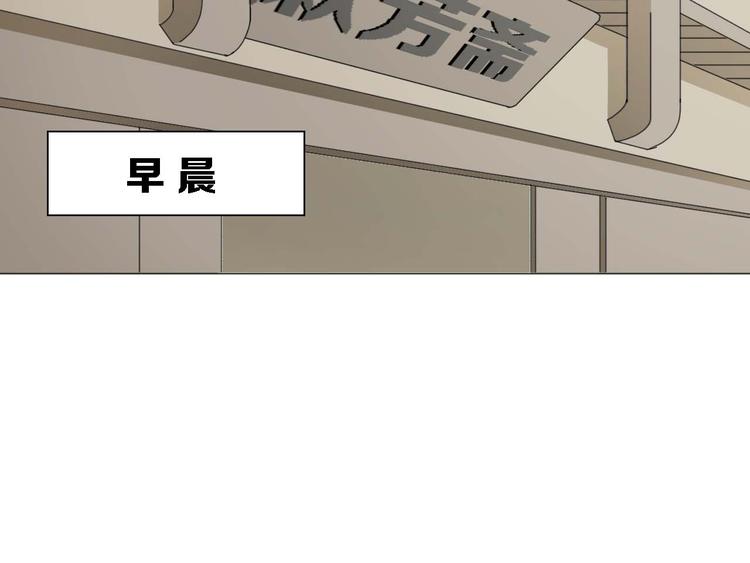 第14话 改变造型(1/2)-第14话