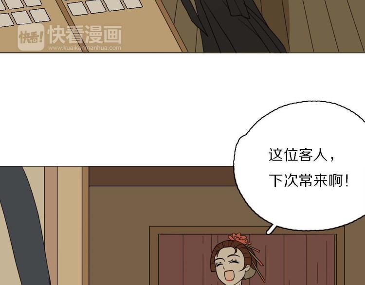 第14话 改变造型(1/2)-第14话