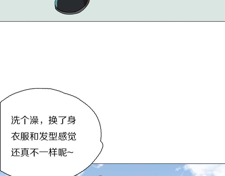 第14话 改变造型(1/2)-第14话