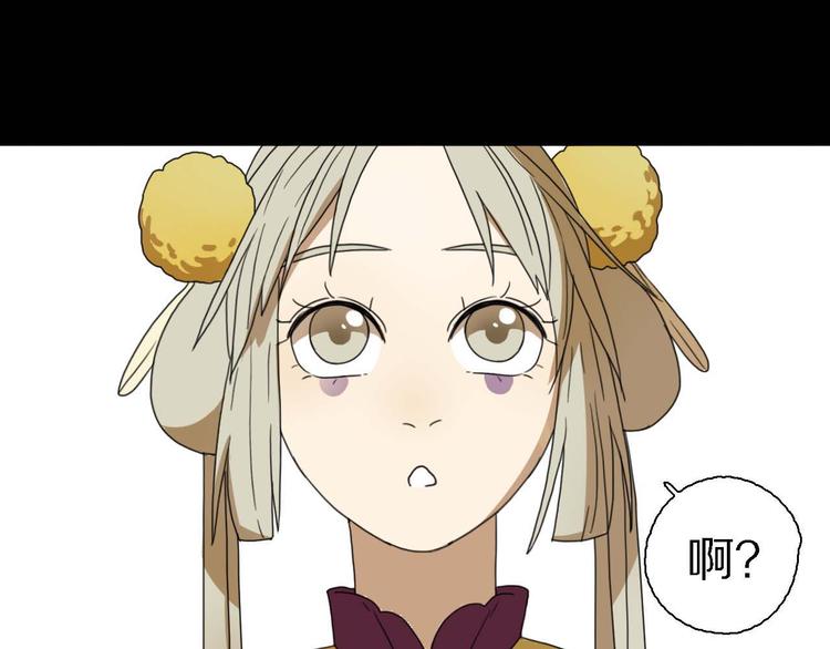 第14话 改变造型(1/2)-第14话