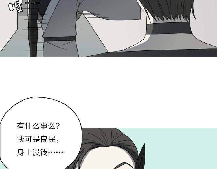 第14话 改变造型(1/2)-第14话