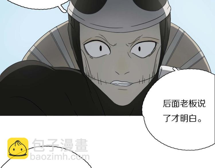 第14话 改变造型(1/2)-第14话