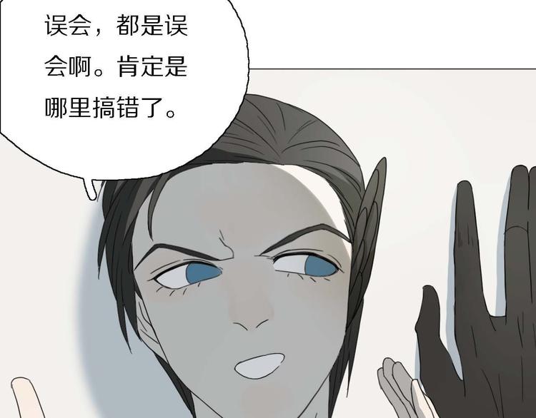 第14话 改变造型(1/2)-第14话