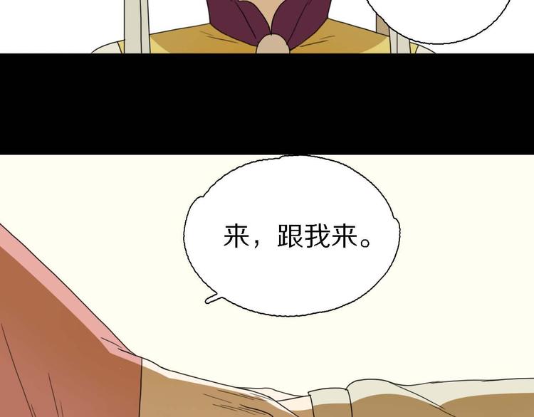 第14话 改变造型(1/2)-第14话