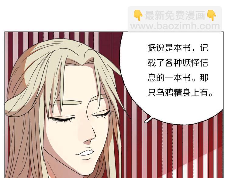 第16话 互相帮助(1/2)-第16话