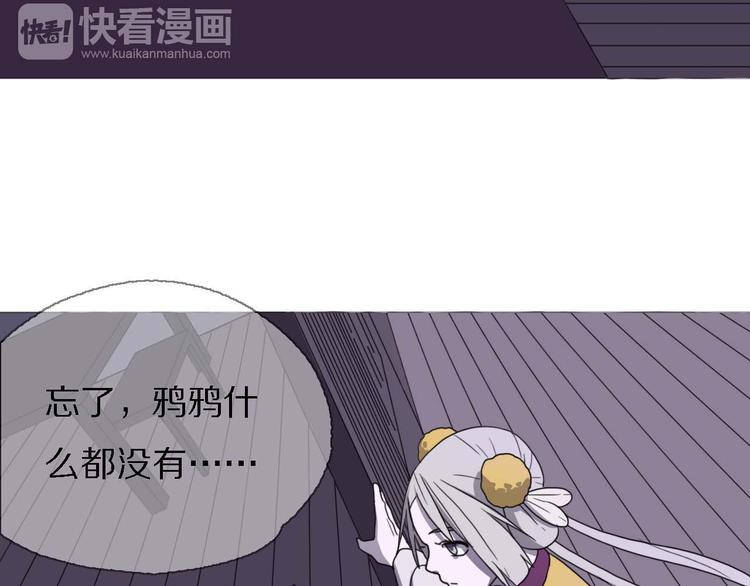 第16话 互相帮助(1/2)-第16话