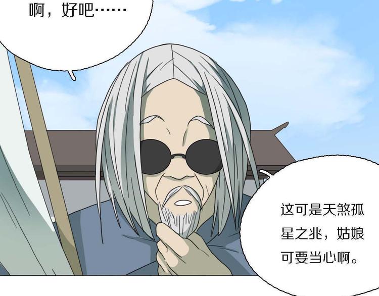 第16话 互相帮助(1/2)-第16话