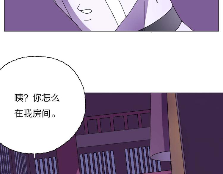 第16话 互相帮助(1/2)-第16话