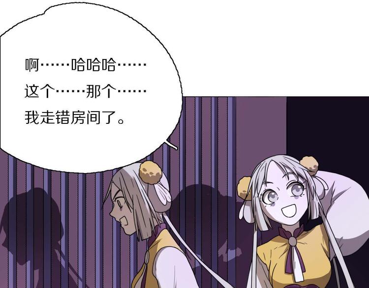 第16话 互相帮助(1/2)-第16话