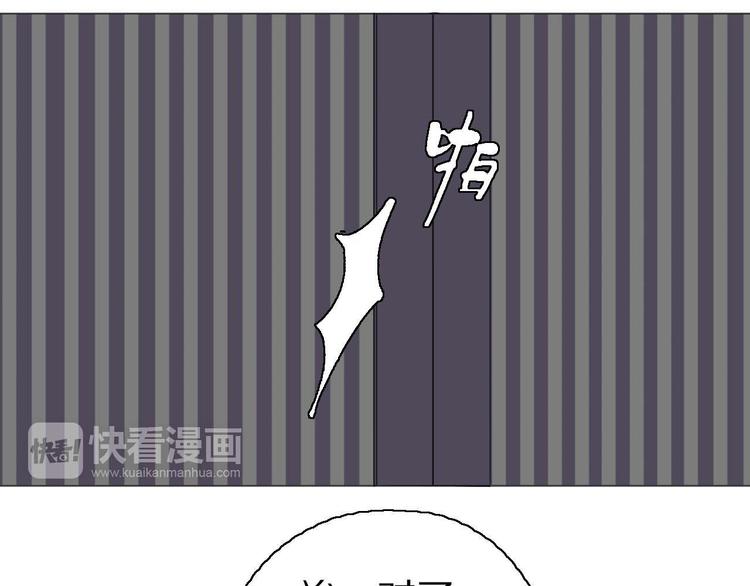 第18话 可笑至极(1/2)-第18话