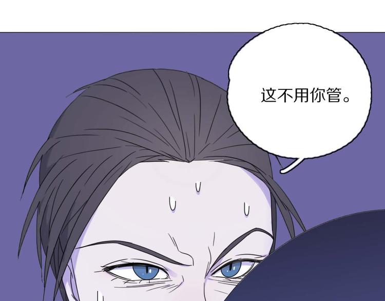 第18话 可笑至极(1/2)-第18话