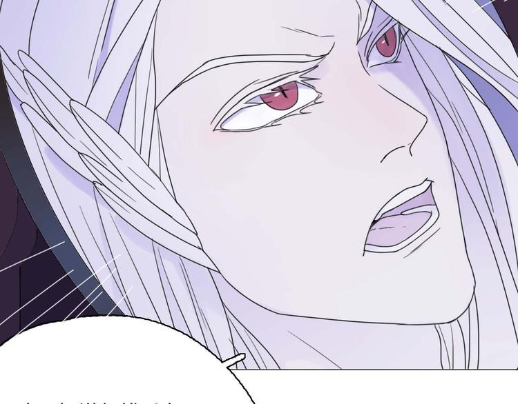 第18话 可笑至极(1/2)-第18话