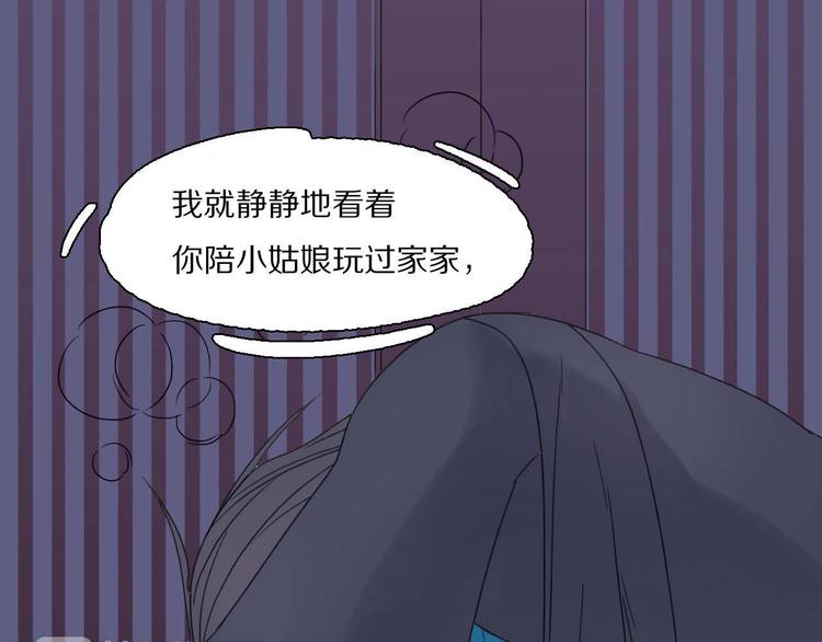 第18话 可笑至极(1/2)-第18话