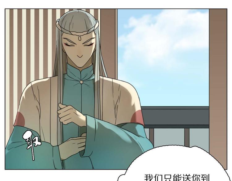 第20话 心爱的人？(1/2)-第20话