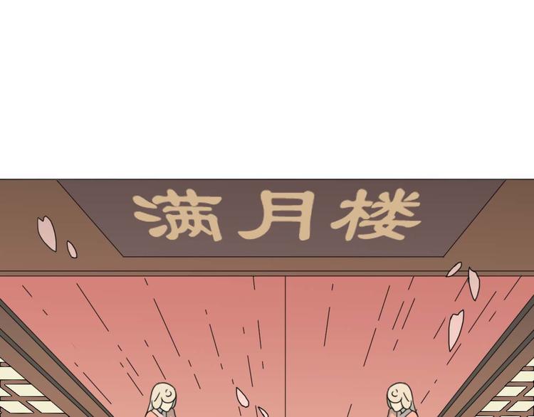 第20话 心爱的人？(1/2)-第20话