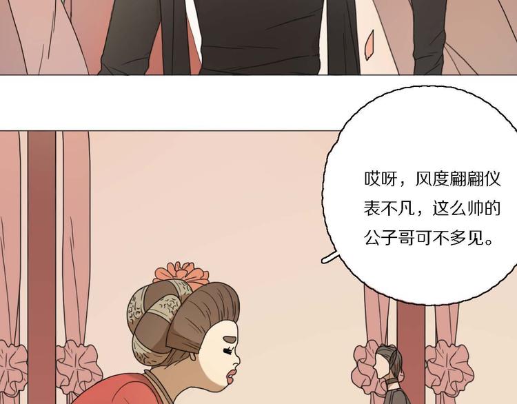 第20话 心爱的人？(1/2)-第20话