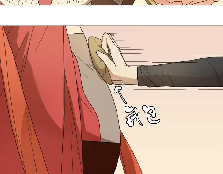 第20话 心爱的人？(1/2)-第20话