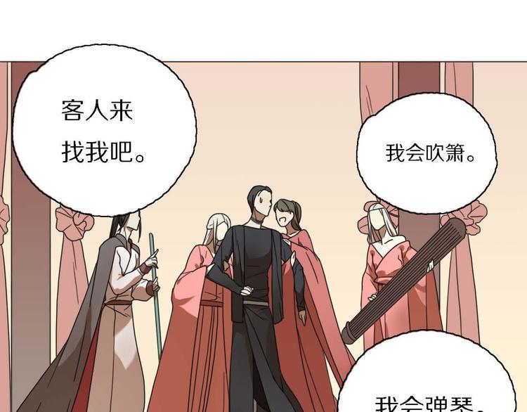 第20话 心爱的人？(1/2)-第20话