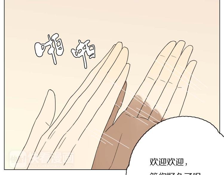 第20话 心爱的人？(1/2)-第20话