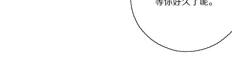 第20话 心爱的人？(1/2)-第20话