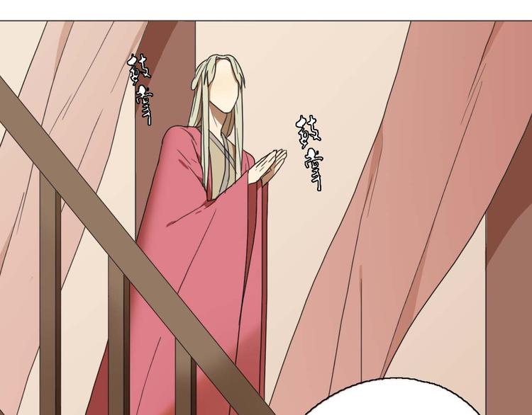 第20话 心爱的人？(1/2)-第20话