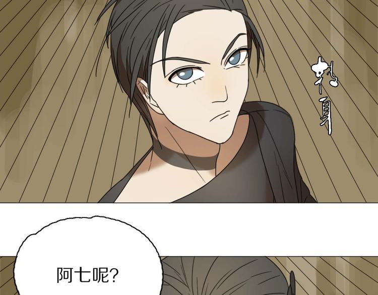 第20话 心爱的人？(1/2)-第20话