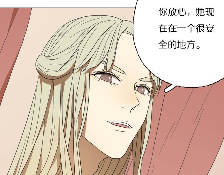 第20话 心爱的人？(1/2)-第20话