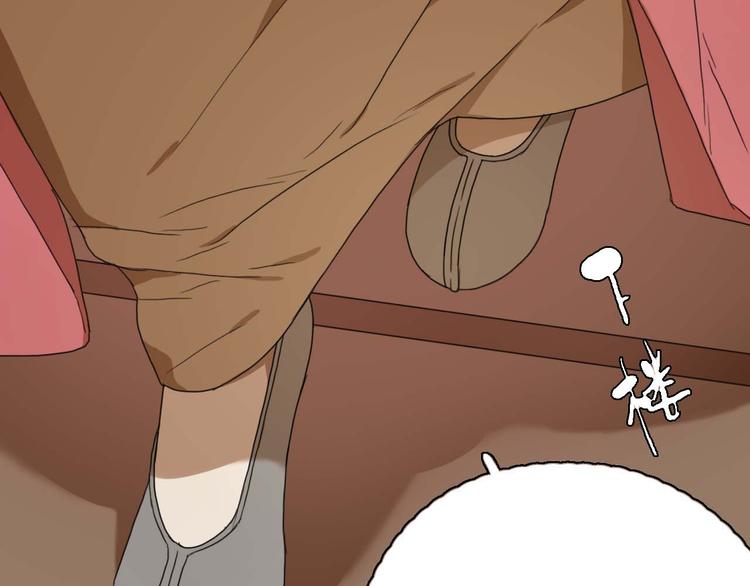 第20话 心爱的人？(1/2)-第20话