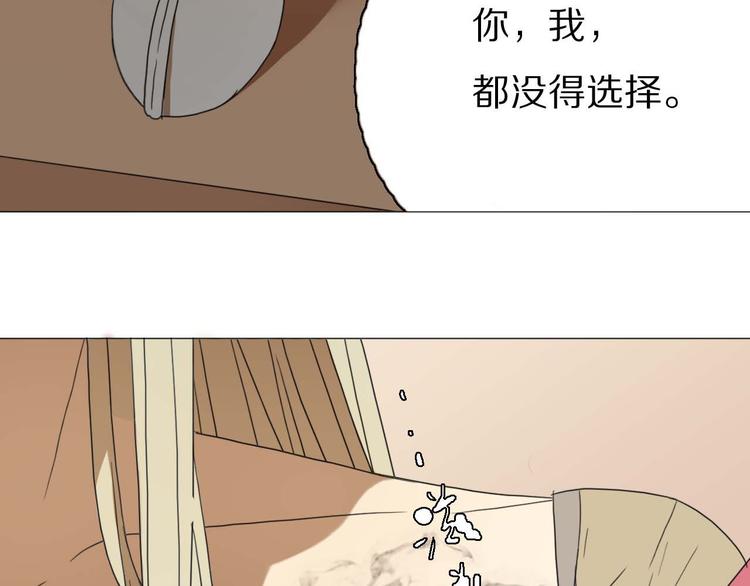 第20话 心爱的人？(1/2)-第20话