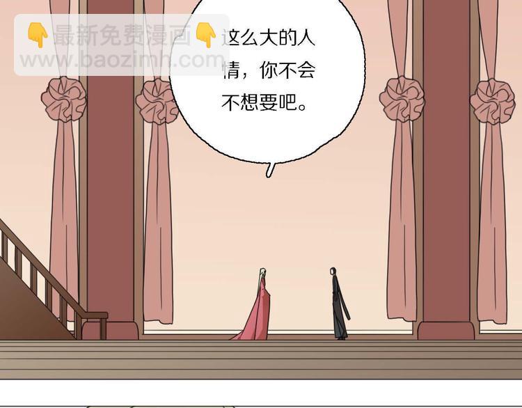 第20话 心爱的人？(1/2)-第20话