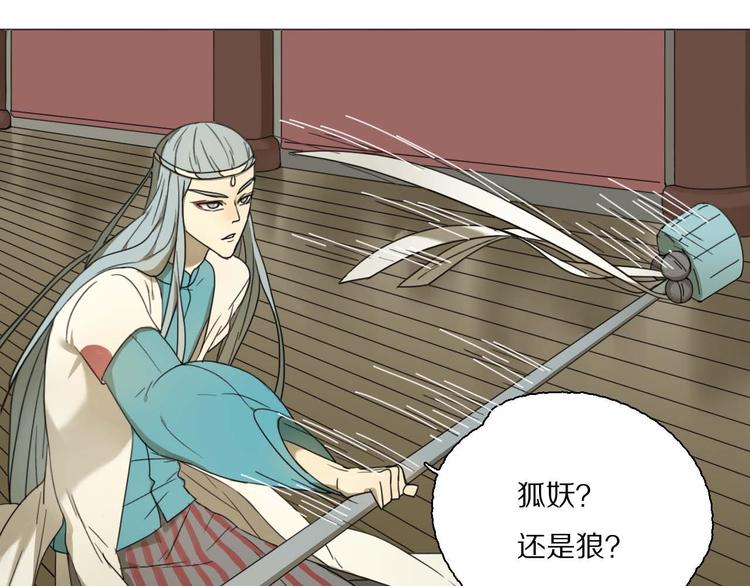 第22话 我的过去(1/2)-第22话