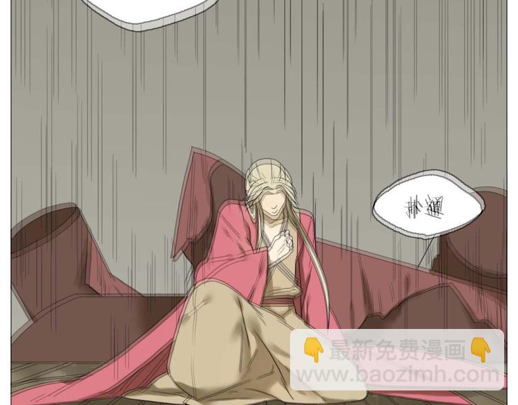 第22话 我的过去(1/2)-第22话