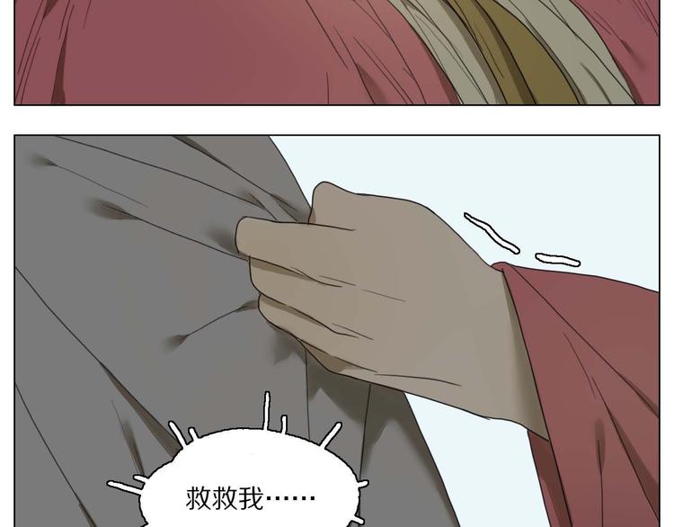 第22话 我的过去(1/2)-第22话