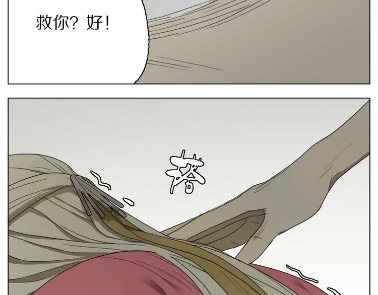 第22话 我的过去(1/2)-第22话