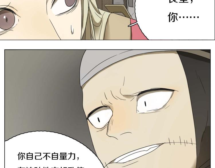 第22话 我的过去(1/2)-第22话