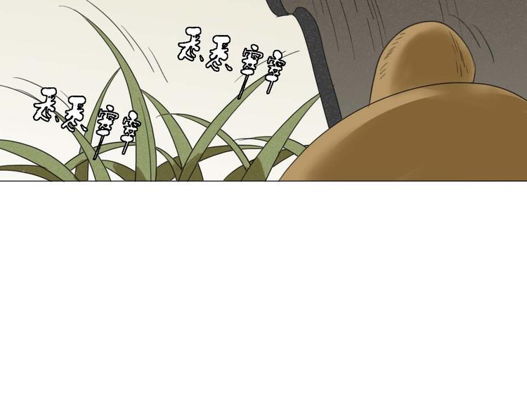 第22话 我的过去(1/2)-第22话