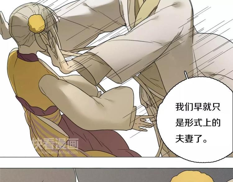 第24话 突然的表白(1/2)-第24话