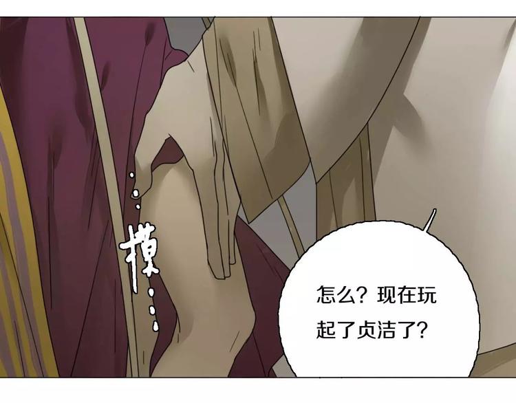 第24话 突然的表白(1/2)-第24话