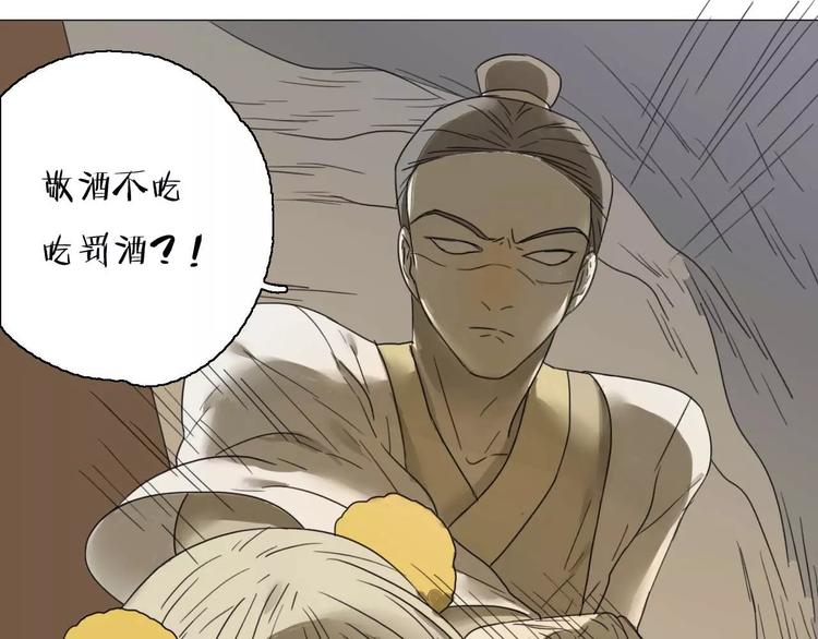 第24话 突然的表白(1/2)-第24话