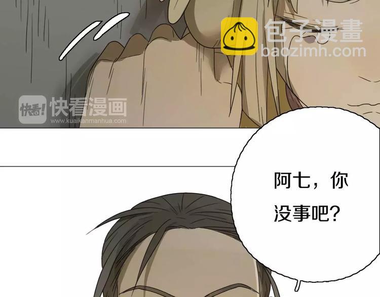 第24话 突然的表白(1/2)-第24话