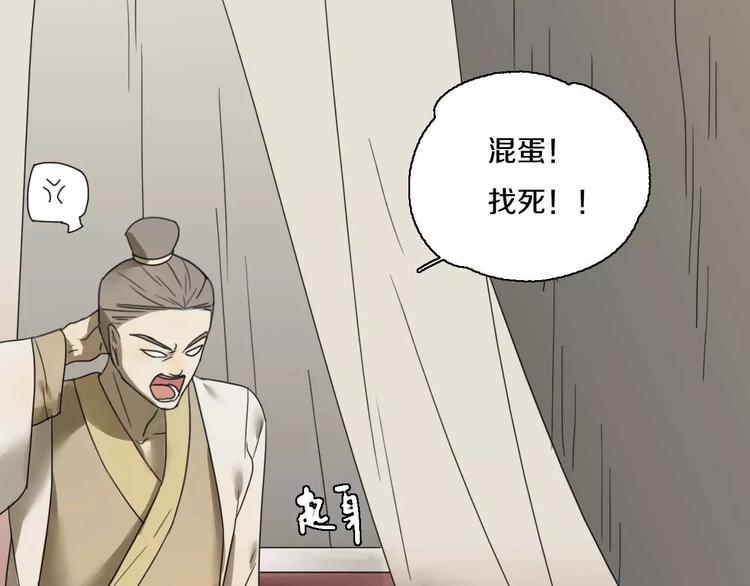 第24话 突然的表白(1/2)-第24话