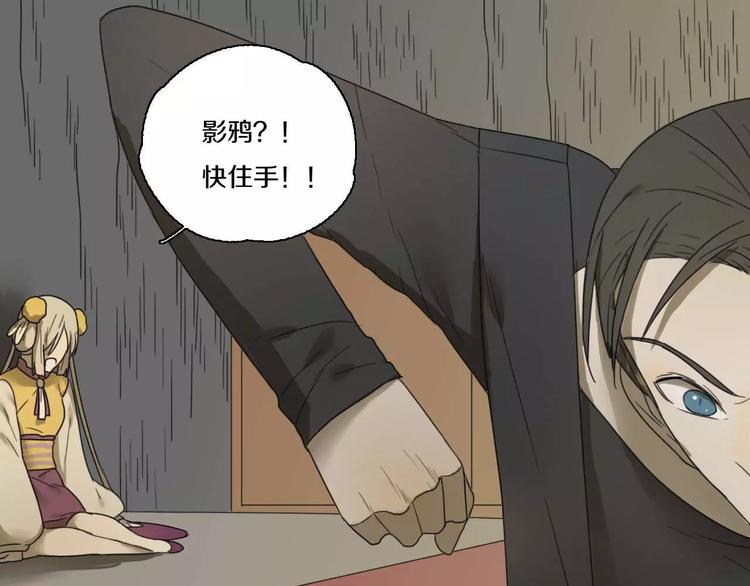 第24话 突然的表白(1/2)-第24话